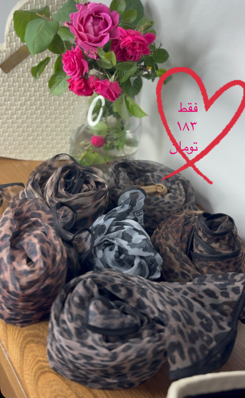 شال توری پلنگی دور نوار دار