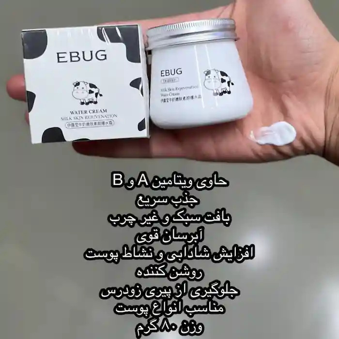 کرم شیر گاو کاسه ای