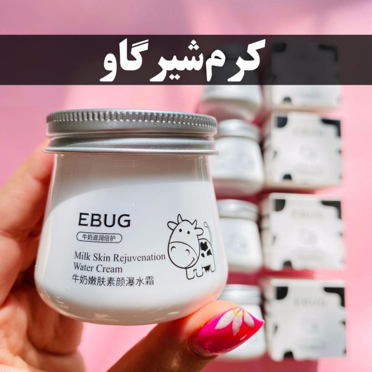 کرم شیر گاو کاسه ای