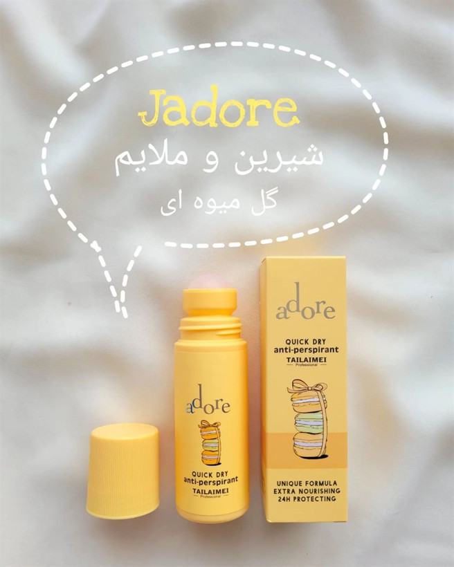 مام رولی