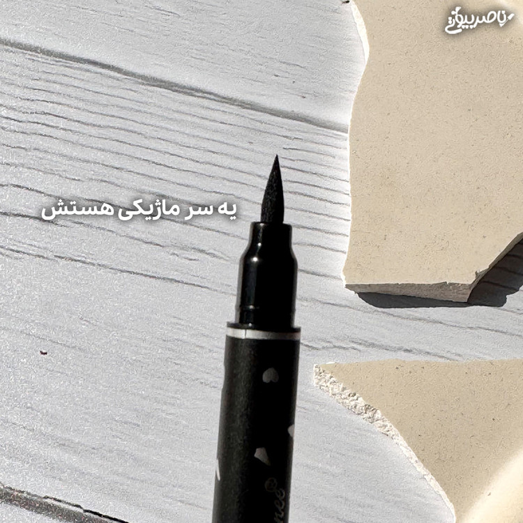 خط چشم دراگون دوطرفه